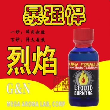 烈焰RUSH 德国G&N骨灰级10通用30毫升超高浓度纯度99%